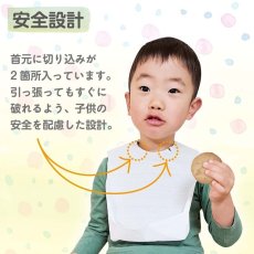 画像4: 子供用エプロン 50枚 Kids Apron with Poket 50 ct (4)