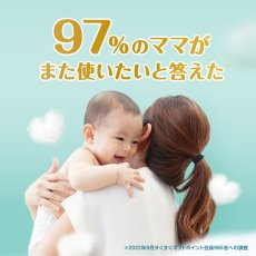 画像5: パンパース はじめての肌へのいちばん パンツMサイズ (6-12kg) 96枚 Pampers Hadaichi Pants M 96 Diapers (5)