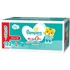 画像1: パンパース さらさらケアパンツ Lサイズ (9-14kg) 132枚 (44枚ｘ3パック) Pampers Pants L 132 Diapers (1)