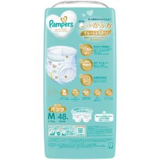 画像2: パンパース はじめての肌へのいちばん パンツMサイズ (6-12kg) 96枚 Pampers Hadaichi Pants M 96 Diapers (2)