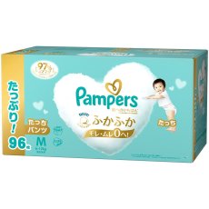 画像1: パンパース はじめての肌へのいちばん パンツMサイズ (6-12kg) 96枚 Pampers Hadaichi Pants M 96 Diapers (1)