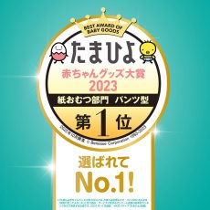 画像5: パンパース さらさらケアパンツ たっち Mサイズ (6-12kg) 156枚 (52枚ｘ3パック) Pampers Pants M (Standing/Holding) 156 Diapers (5)