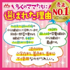 画像4: 森永 やさいジュレ 24個セット MORINAGA FRUIT JELLY 24PC (4)