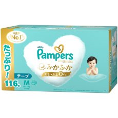 画像1: パンパース はじめての肌へのいちばん テープMサイズ (6-11kg) 116枚 (58枚ｘ2パック) Pampers Hadaichi Tape M 116 Diapers x 2 Packs (1)