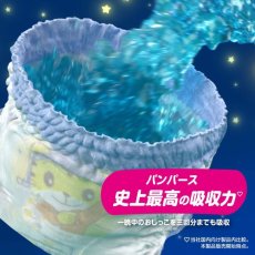 画像4: パンパース おやすみパンツ Lサイズ (9-14kg) 30枚 Pampers Oyasumi Pants L 30 Diapers (4)