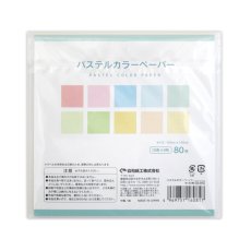 画像3: パステルカラーペーパー 80枚 x 10冊 Pastel Color Paper 80pcs x 10sets (3)