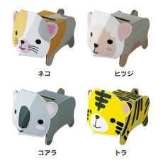 画像3: DANCOO 動物シリーズ 貯金箱 11種セット DANCOO Animal Savings Box 11 pc (3)