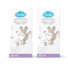 画像1: キンディー アウトドアローション ラベンダー 0+ ２個セット Kindee Kids Outdoor Lotion Lavender 0+ (2 pieces) (1)