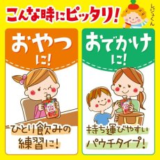 画像3: 森永 やさいジュレ 24個セット MORINAGA FRUIT JELLY 24PC (3)