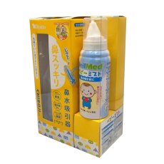 画像2: Chiboji 鼻水吸引器 ＆ ベビーミストセット Chiboji Nasal Aspirator & Baby Mist Set (2)