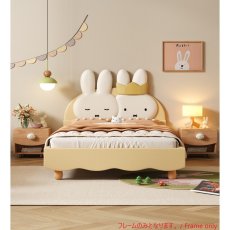 画像2: Miffy & Aesthetik Kids ミッフィーベッド シングルサイズ (フレームのみ) Miffy & Aesthetik Kids Miffy Bed Single Frame / Frame only (2)