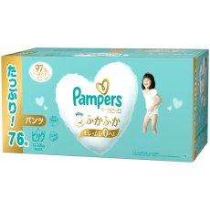 画像1: パンパース はじめての肌へのいちばん パンツXL (12-22kg) 76枚 Pampers Pants XL Hadaichi 76 Diapers (1)