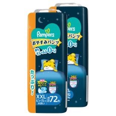 画像2: パンパース おやすみパンツ XXL PAMPERS OVERNIGHT PANT (2)