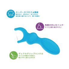 画像3: プラッカーズ・デンタルフロスキッズ・フルーツ味 75本 Plackers Kids' Dental Floss 75PC (3)