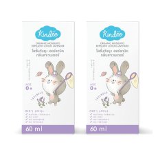 画像1: キンディー アウトドアローション ラベンダー 0+ ２個セット Kindee Kids Outdoor Lotion Lavender 0+ (2 pieces) (1)