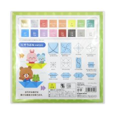 画像3: ジャンボおりがみ 16枚 x 10冊 Jumbo Origami 16pcs x 10sets (3)