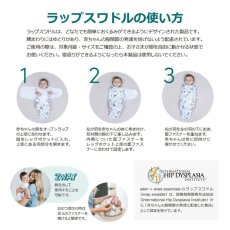 画像5: エイデンアンドアネイ エッセンシャルズ ラップスワドル（おくるみ） 3パック aden+anais essentials Wrap Swaddle 3 pack (5)