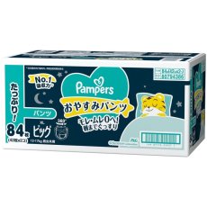 画像1: パンパース おやすみパンツ XL PAMPERS OVERNIGHT PANT XL (1)