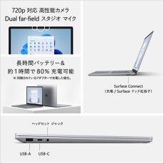 画像5: Microsoft Surface Laptop 5 Microsoft Surface Laptop 5 RFB-00045 (5)