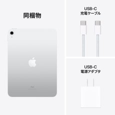 画像5: Apple iPad (第10世代) 10.9インチ Apple iPad (10th Gen) 10.9 Inch (5)