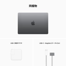 画像5: Apple MacBook Air 13インチ Apple MacBook Air 13 Inch (5)