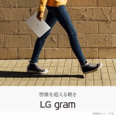 画像2: LG gram 14インチ ノートPC 14Z90Q-KR54J1 LG gram 14inch Laptop PC 14Z90Q-KR54J1 (2)