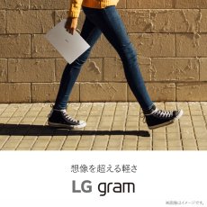 画像2: LG GRAM 16インチ ノートPC 16Z90Q-AA79J1 LG GRAM 16inch Laptop PC 16Z90Q-AA79J11C T (2)