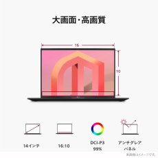 画像4: LG gram 14インチ ノートPC 14Z90Q-KR54J1 LG gram 14inch Laptop PC 14Z90Q-KR54J1 (4)