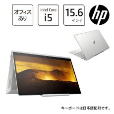 画像2: HP ENVY X360 15.6インチ ノートPC 54H73PA-AAAA HP ENVY X360 15.6 inch Laptop PC 54H73PA-AAAA (2)