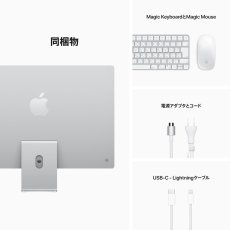 画像5: Apple iMac 24インチ Apple iMac 24Inch (5)