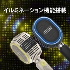 画像3: Gigastone　カラオケマイク　KMH-9550 Gigastone Karaoke Microphone KMH-9550 (3)