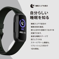 画像2: fitbit Inspire 3 健康管理トラッカー fitbit Inspire 3 Fitness & Health Tracker (2)