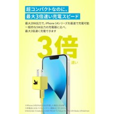 画像3: Anker USB急速充電器 20W ピチューモデル Anker USB Charger 20W Pichu Model (3)