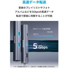 画像5: Anker USB-C イーサネットハブ 6ポート 最大出力53W A8365NA1 Anker PowerExpand 6-in-1 USB-C PD Ethernet Hub A8365NA1 (5)