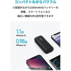 画像3: Anker 321 モバイルバッテリー 5200mAh 最大出力12W A1112N11 Anker 321 Power Bank (PowerCore 5200) A1112N11 (3)