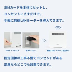 画像4: ピクセラ LTE対応 SIMフリーホームルーター PIX-RT100 Pixela Home Router PIX-RT100 (4)