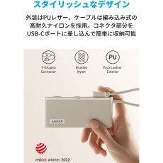 画像2: Anker USB-C ハブ (8-in-1) A8382N21 Anker 655 USB-C Hub (8-in-1) A8382N21 (2)