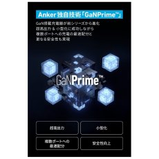 画像3: Anker 727 GaNPrime? チャージングステーション 6ポート 最大出力100W A9126NF1 Anker 727 Charging Station (GaNPrime 100W) A9126NF1 (3)