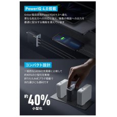 画像4: Anker 747 GaNPrime? チャージャー 4ポート 最大出力150W A2340N11 Anker 747 Charger (GaNPrime 150W) A2340N11 (4)