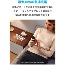 画像4: Anker 521 パワーストリップ 6ポート 最大出力30W A9139N21 Anker 521 Power Strip A9139N21 (4)