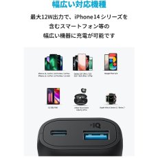 画像4: Anker 321 モバイルバッテリー 5200mAh 最大出力12W A1112N11 Anker 321 Power Bank (PowerCore 5200) A1112N11 (4)