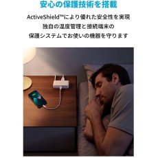 画像5: Anker 521 パワーストリップ 6ポート 最大出力30W A9139N21 Anker 521 Power Strip A9139N21 (5)