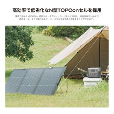 画像2: EcoFlow(エコフロー) 160W 両面ソーラーパネル Gen2 変換効率25％ EcoFlow 160W Double Side Solar Panel Gen2 (2)