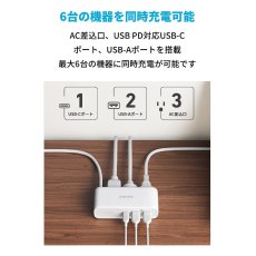 画像2: Anker 521 パワーストリップ 6ポート 最大出力30W A9139N21 Anker 521 Power Strip A9139N21 (2)