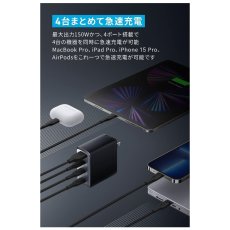 画像2: Anker 747 GaNPrime? チャージャー 4ポート 最大出力150W A2340N11 Anker 747 Charger (GaNPrime 150W) A2340N11 (2)