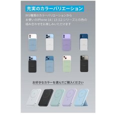 画像5: Anker 622 モバイルバッテリー 5000mAh 最大出力12W マグネット式 A1614N11 Anker 622 Magnetic Battery (MagGo) A1614N11 (5)