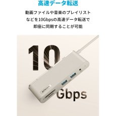 画像4: Anker USB-C ハブ (8-in-1) A8382N21 Anker 655 USB-C Hub (8-in-1) A8382N21 (4)