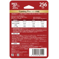 画像3: サンマックス MicroSDカード 256GB Gaming Pro SanMax MicroSD Card 256GB Gaming Pro (3)