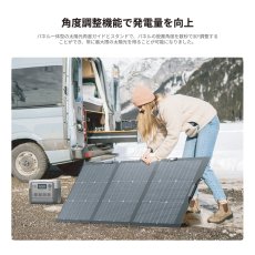 画像5: EcoFlow(エコフロー) 160W 両面ソーラーパネル Gen2 変換効率25％ EcoFlow 160W Double Side Solar Panel Gen2 (5)