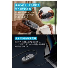 画像5: Anker 615 GaNPrime? USBパワーストリップ 5ポート 最大出力65W Anker 615 USB Power Strip (GaNPrime 65W) (5)